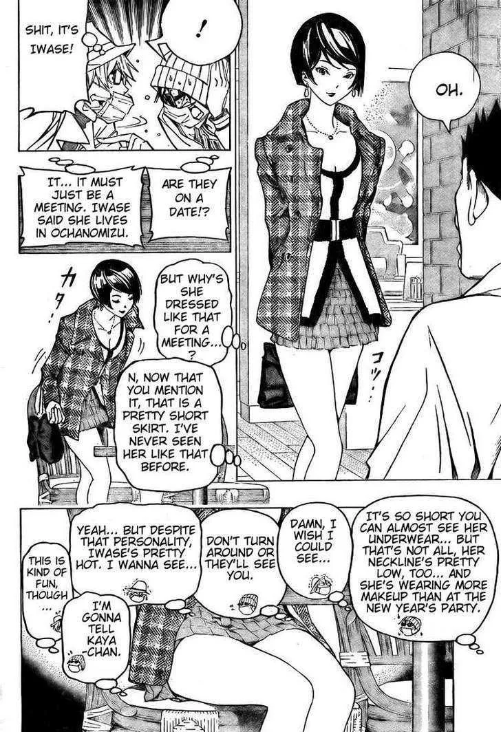 Bakuman - Page 9