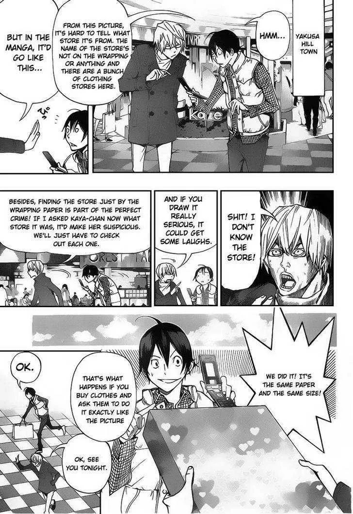 Bakuman - Page 10