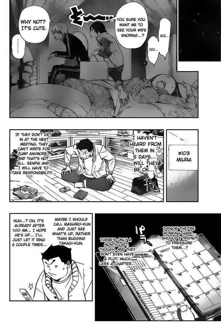 Bakuman - Page 11