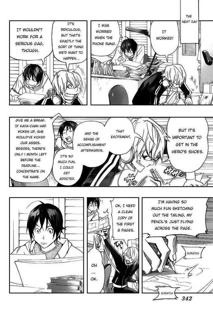 Bakuman - Page 13