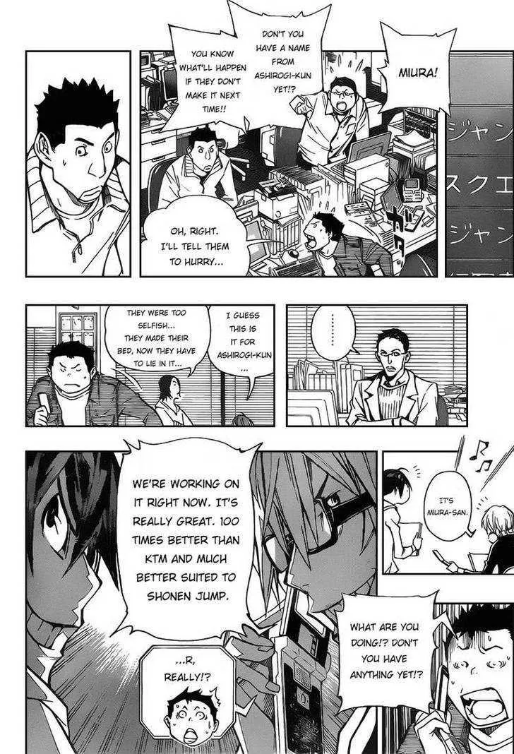 Bakuman - Page 15