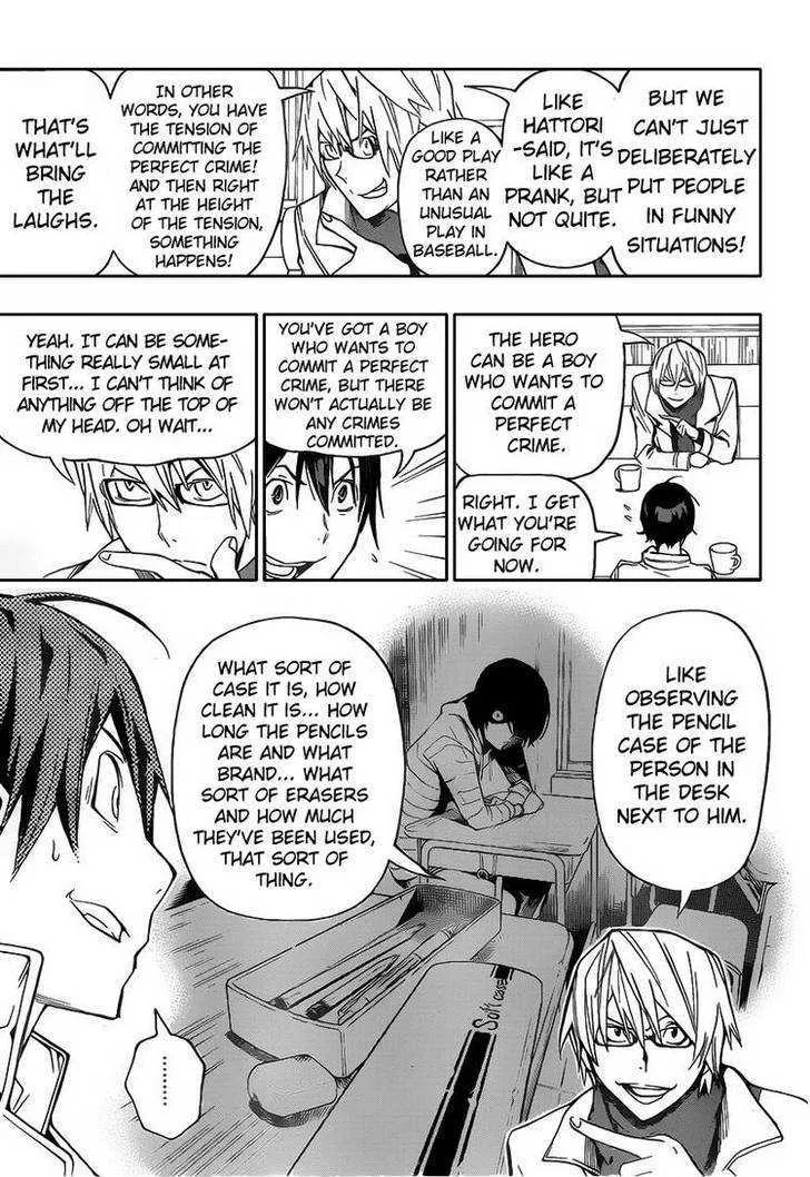 Bakuman - Page 2