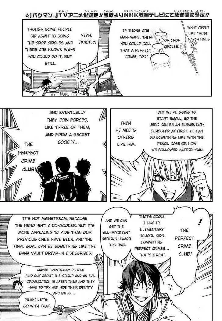 Bakuman - Page 4