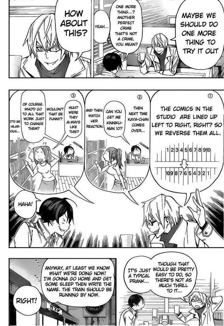 Bakuman - Page 5