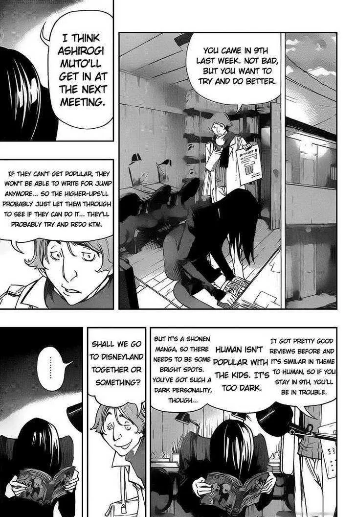 Bakuman - Page 6