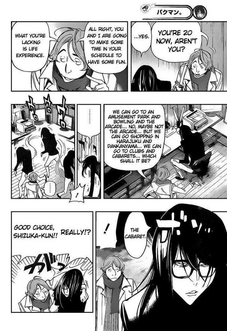 Bakuman - Page 7