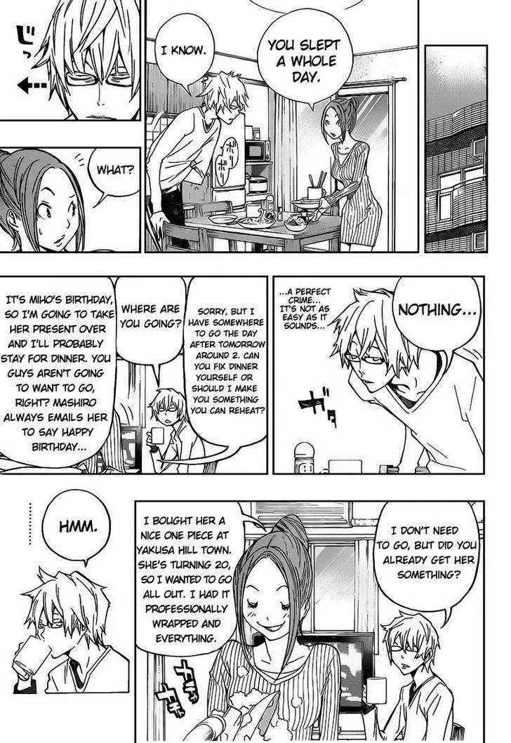 Bakuman - Page 8