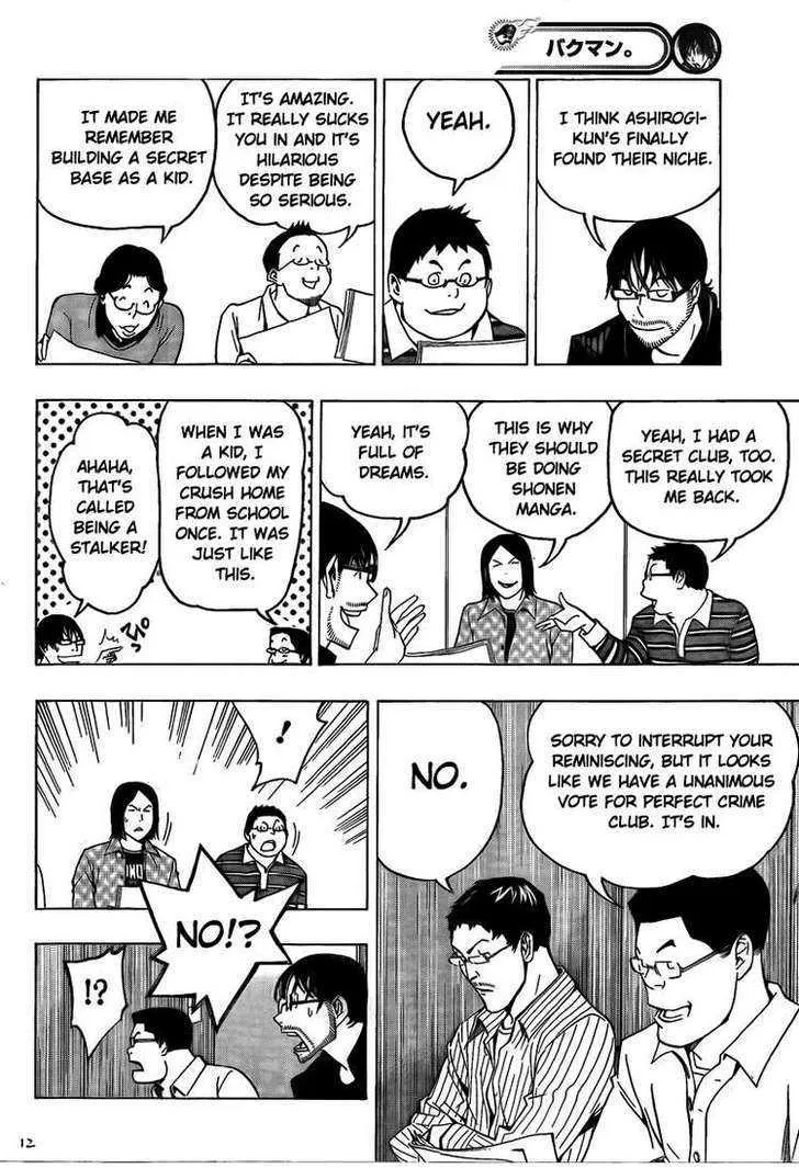 Bakuman - Page 11