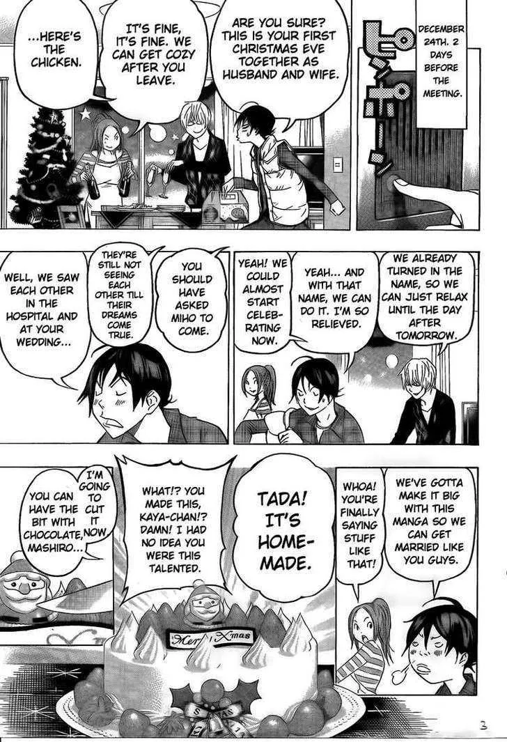 Bakuman - Page 2