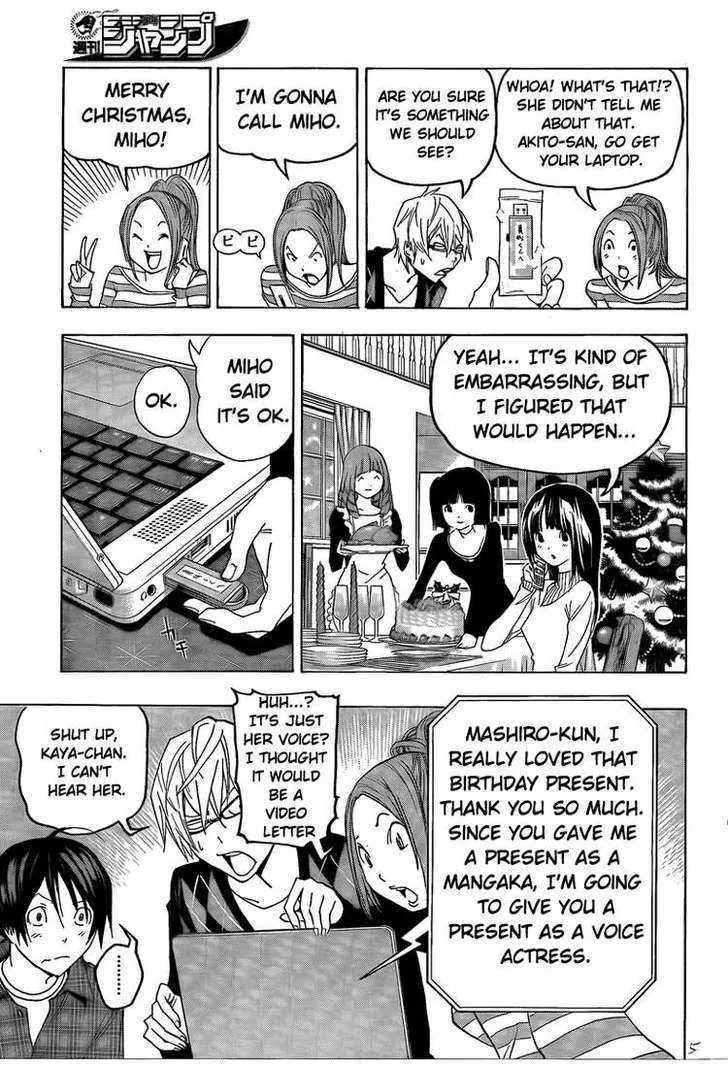 Bakuman - Page 4