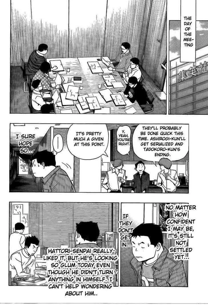 Bakuman - Page 7