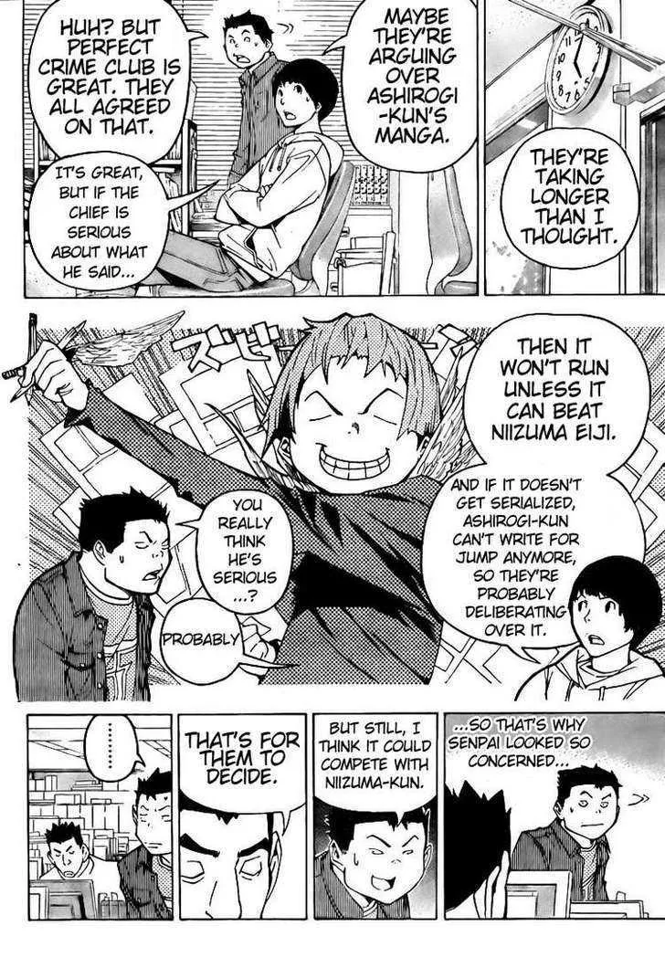 Bakuman - Page 1