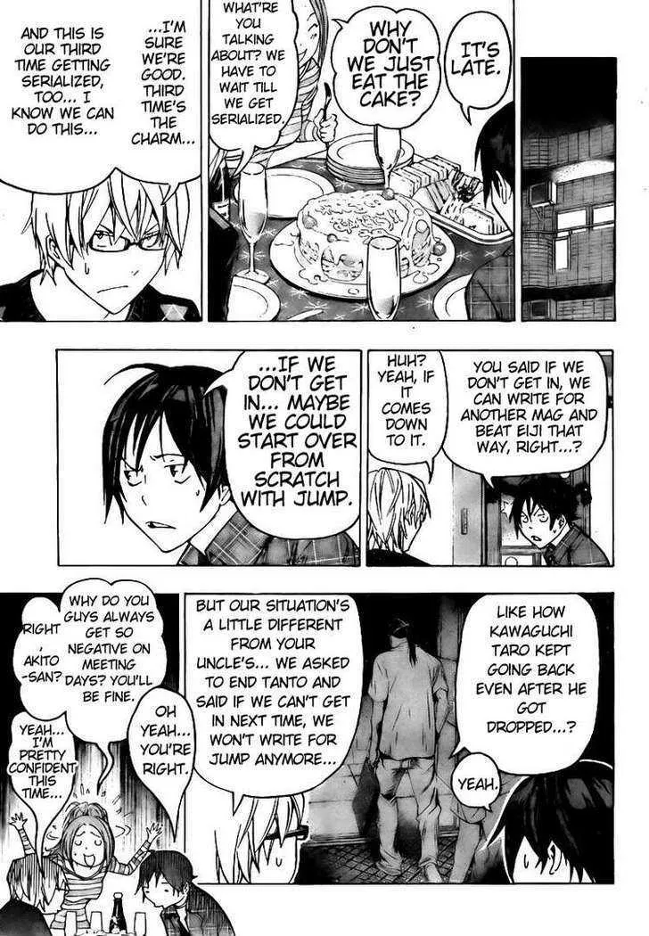 Bakuman - Page 2