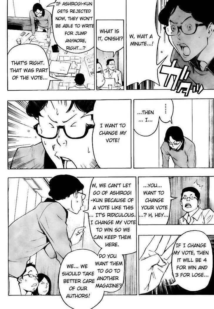 Bakuman - Page 3