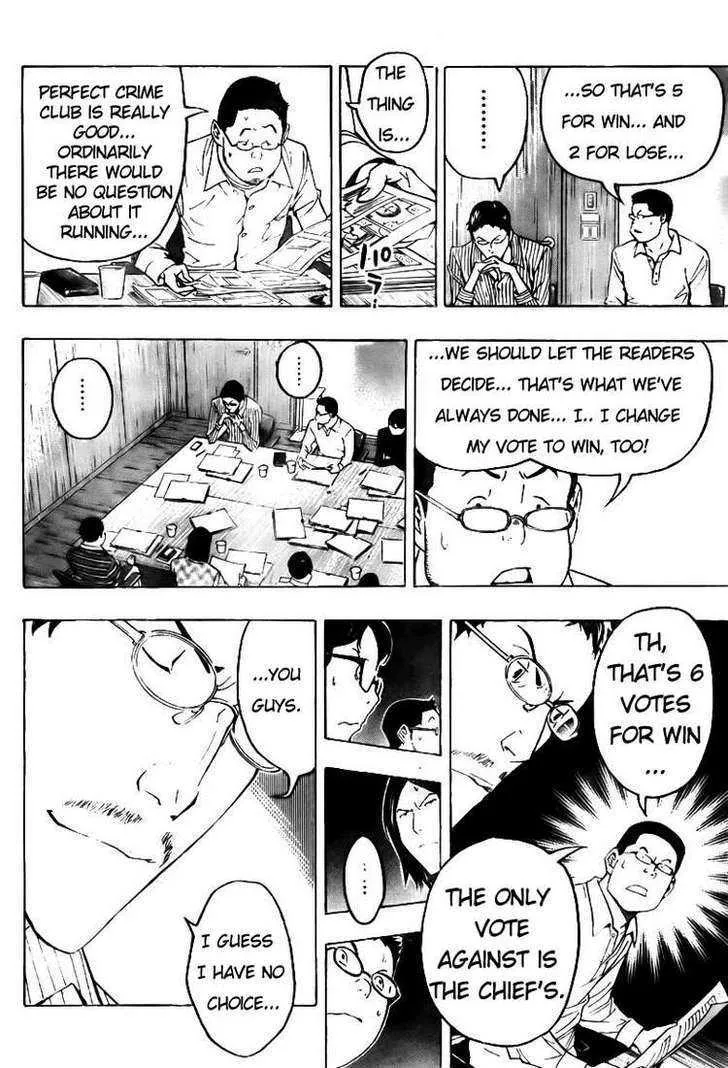 Bakuman - Page 5