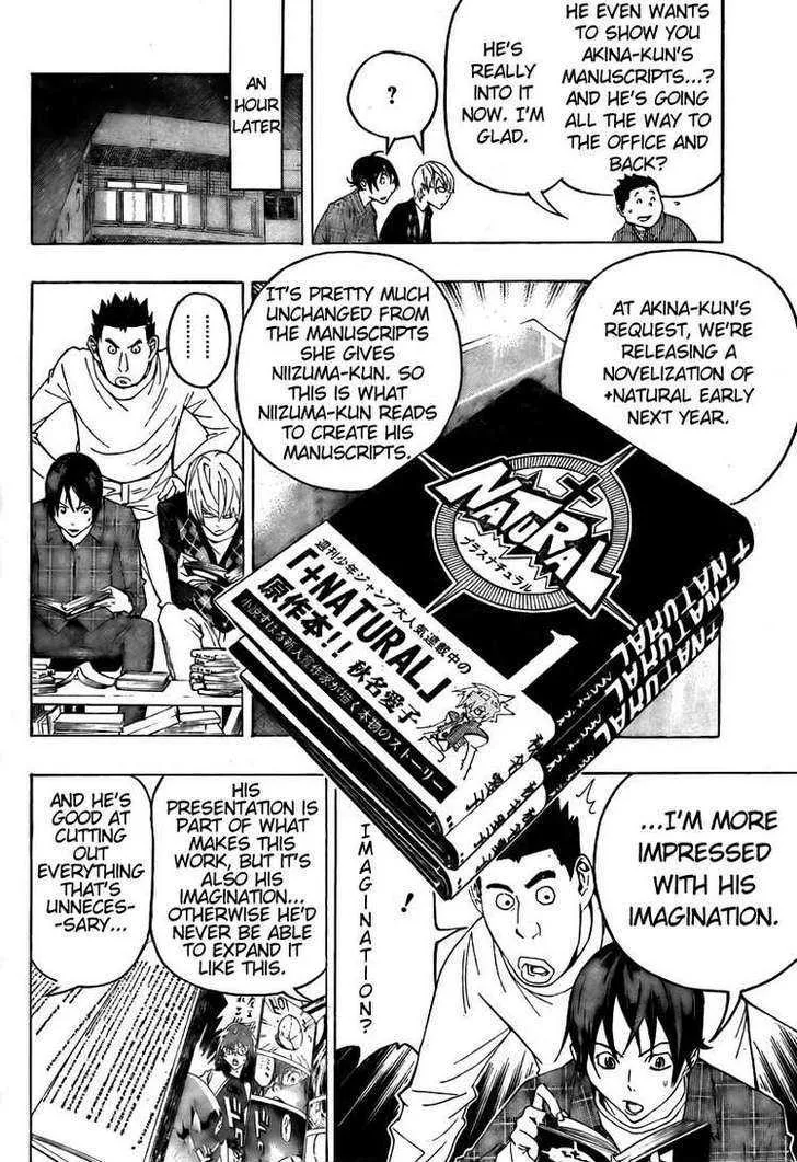 Bakuman - Page 11