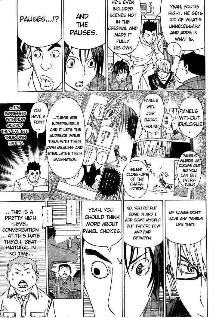 Bakuman - Page 12