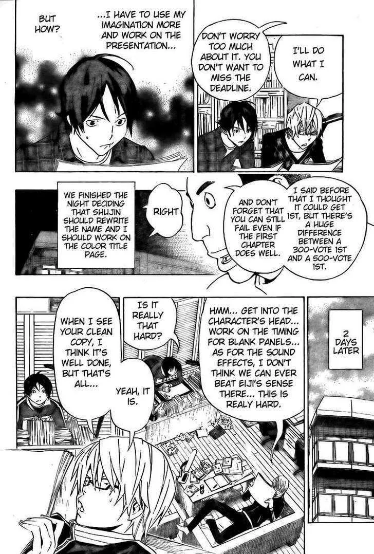 Bakuman - Page 15