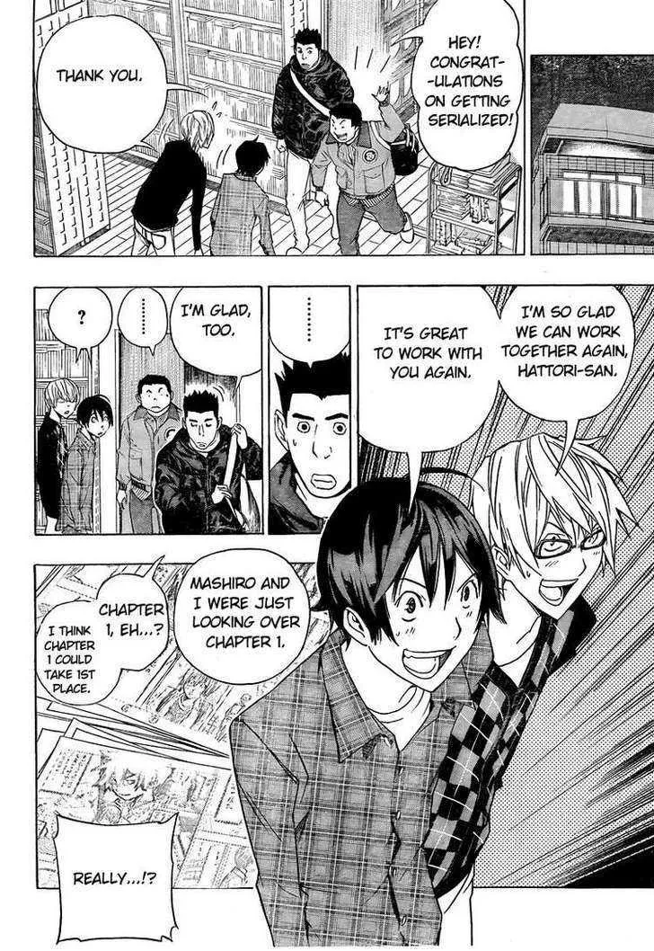 Bakuman - Page 7