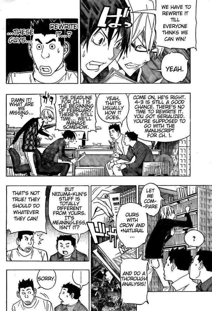 Bakuman - Page 9