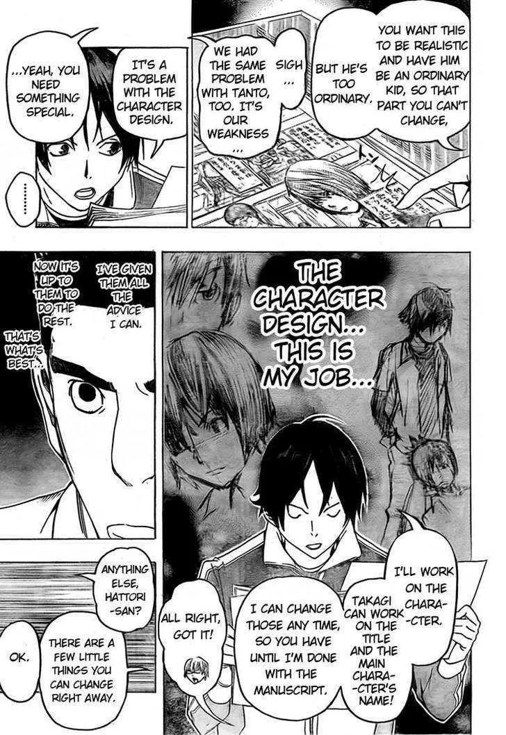 Bakuman - Page 14