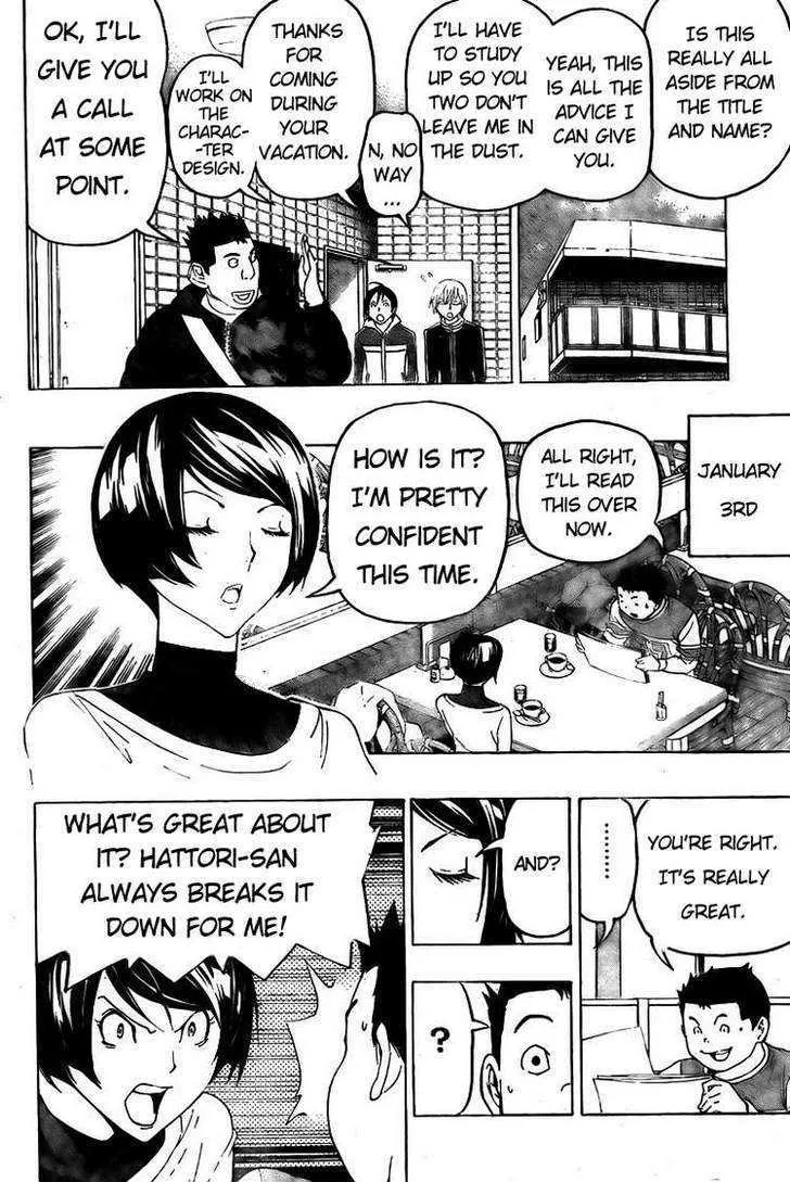 Bakuman - Page 15