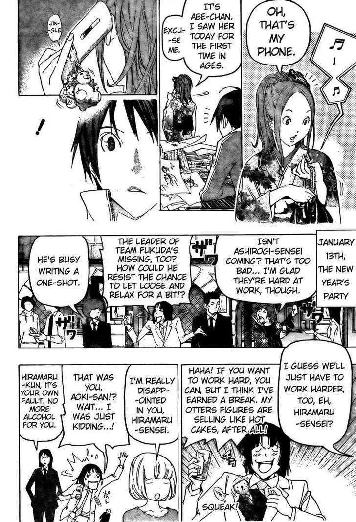 Bakuman - Page 17