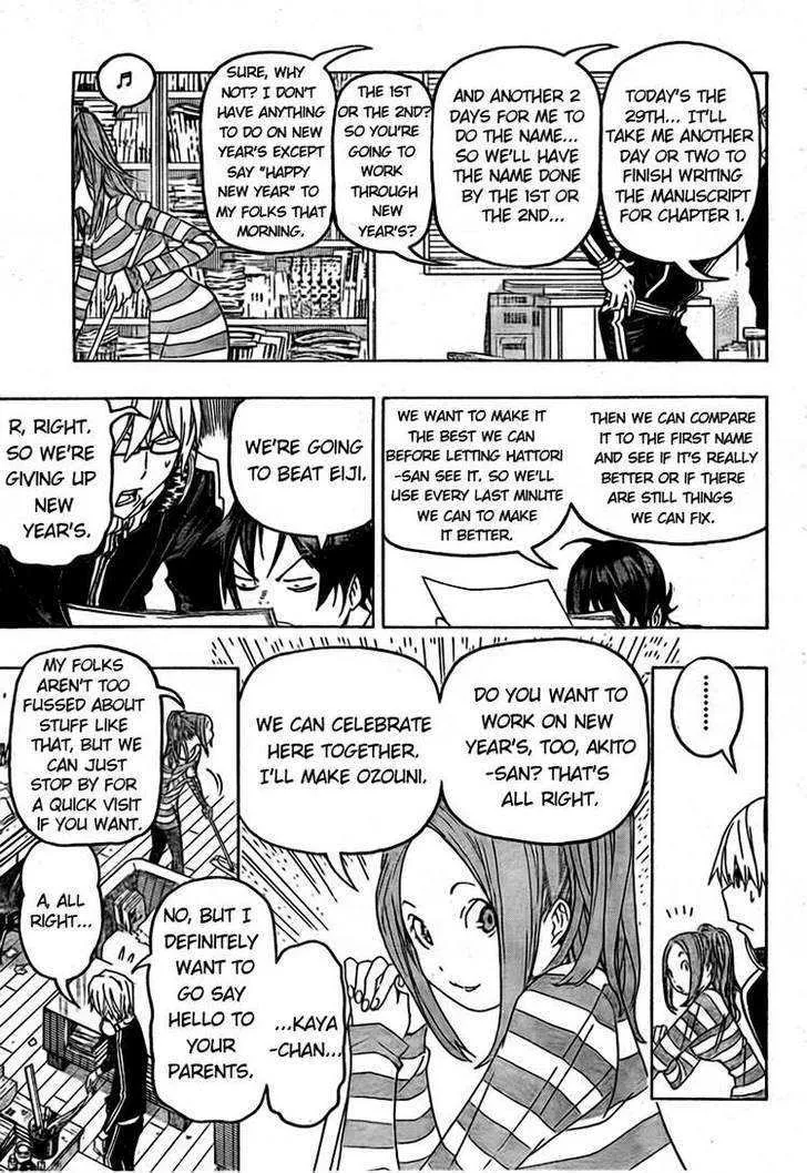 Bakuman - Page 2