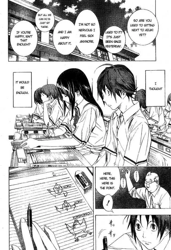 Bakuman - Page 1