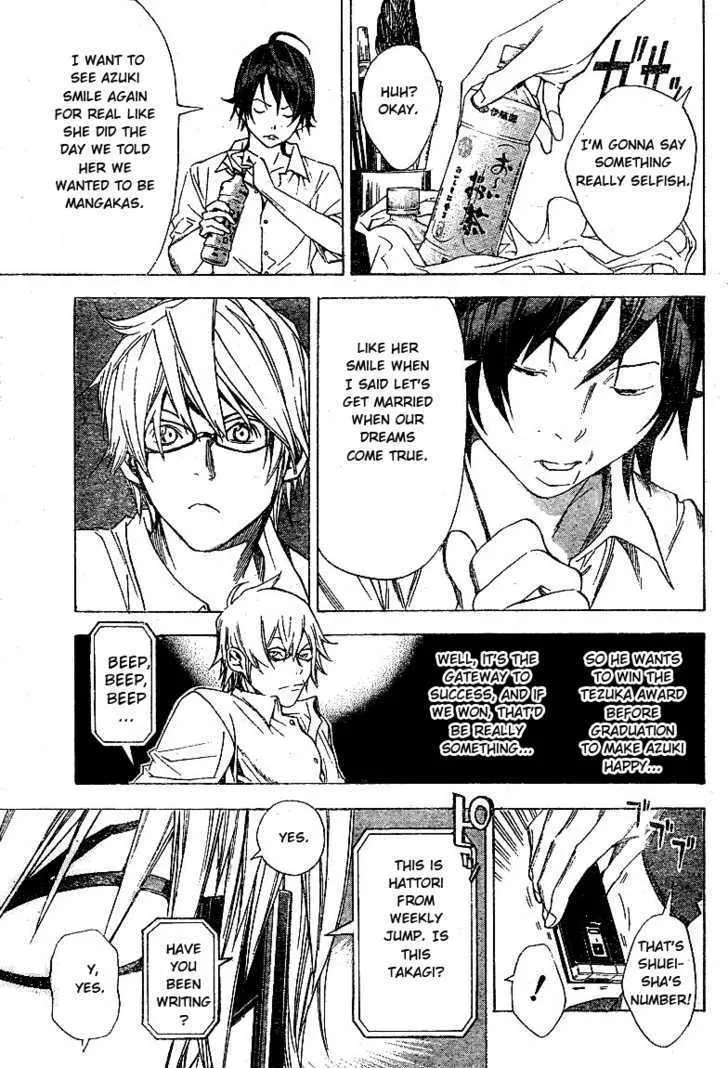 Bakuman - Page 14