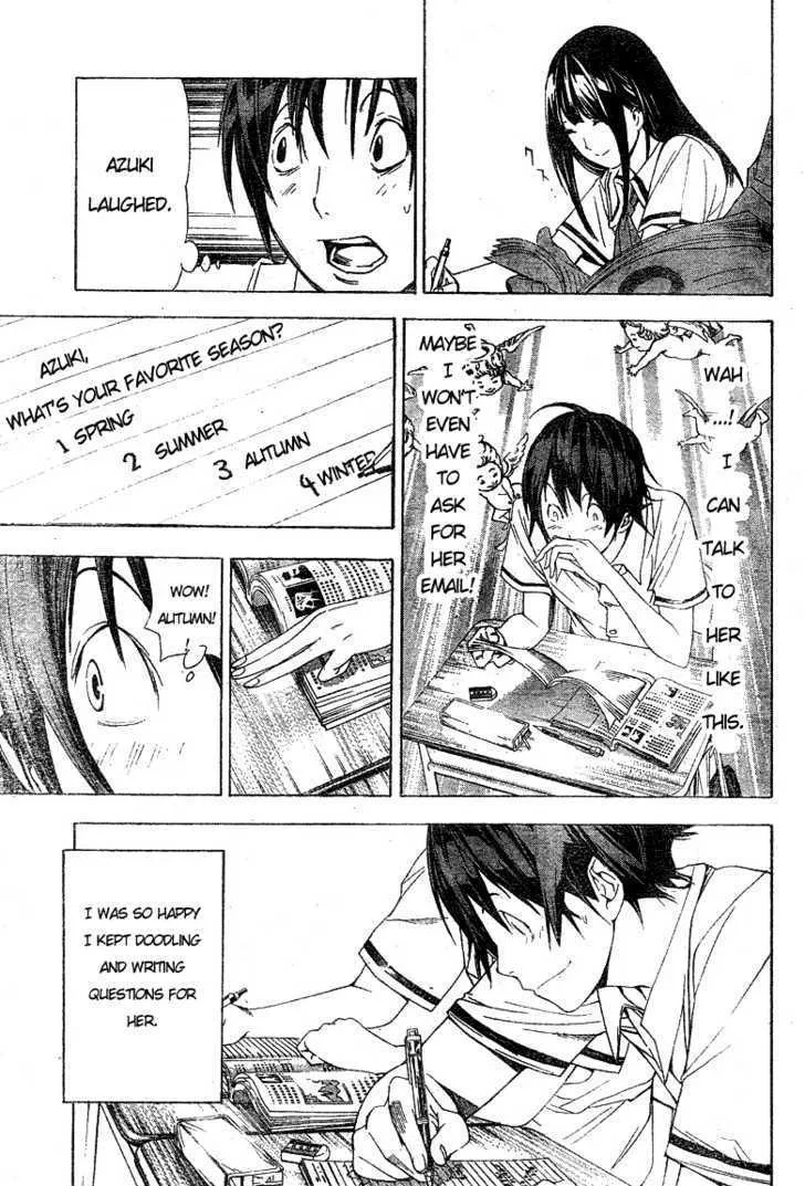 Bakuman - Page 2