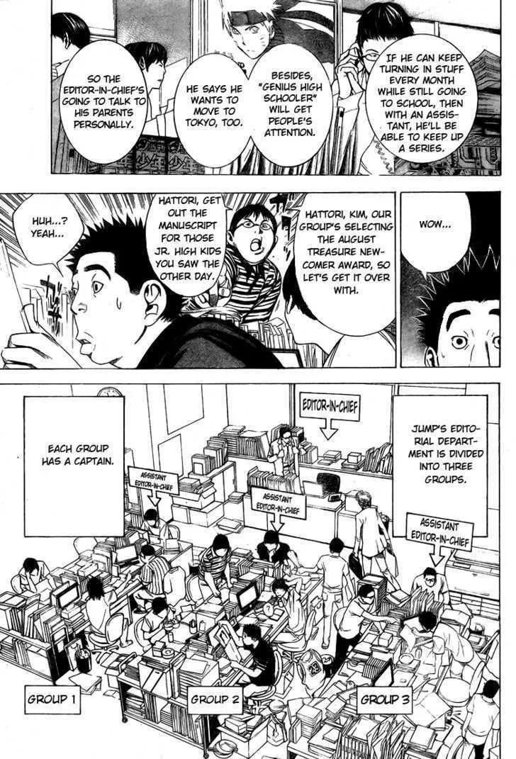 Bakuman - Page 4