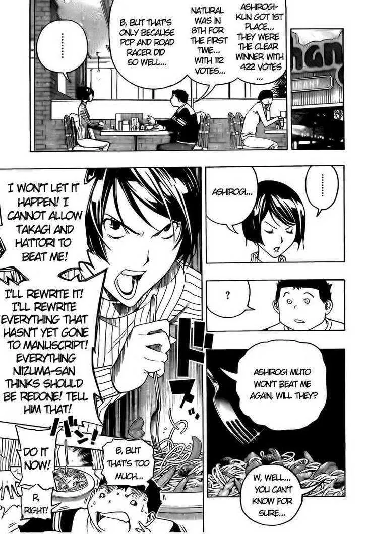 Bakuman - Page 11