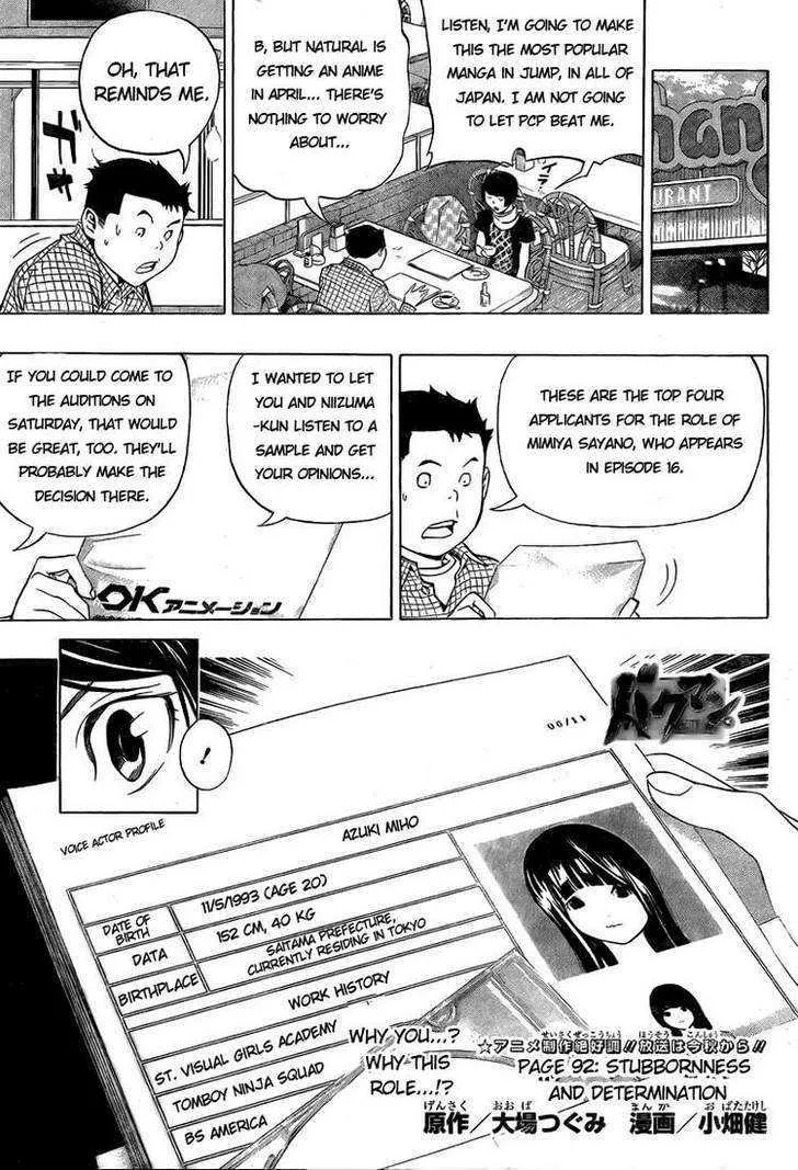 HariManga Comic online