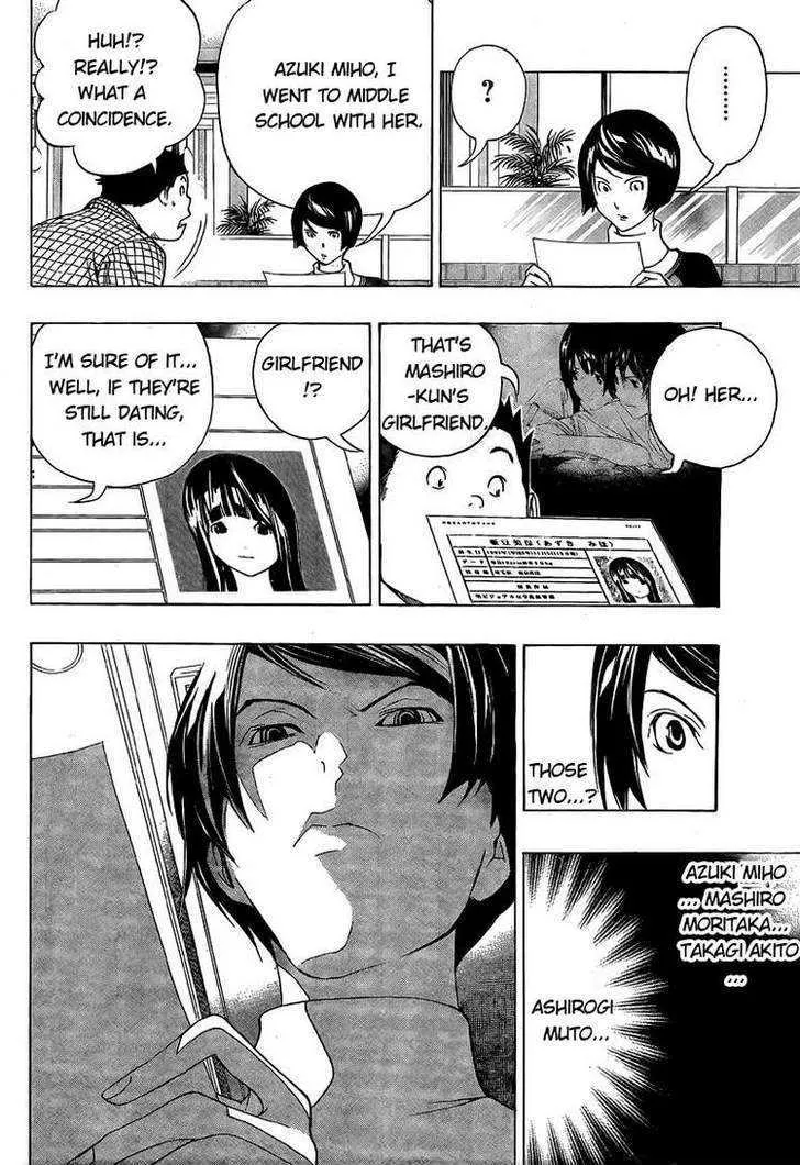 Bakuman - Page 1