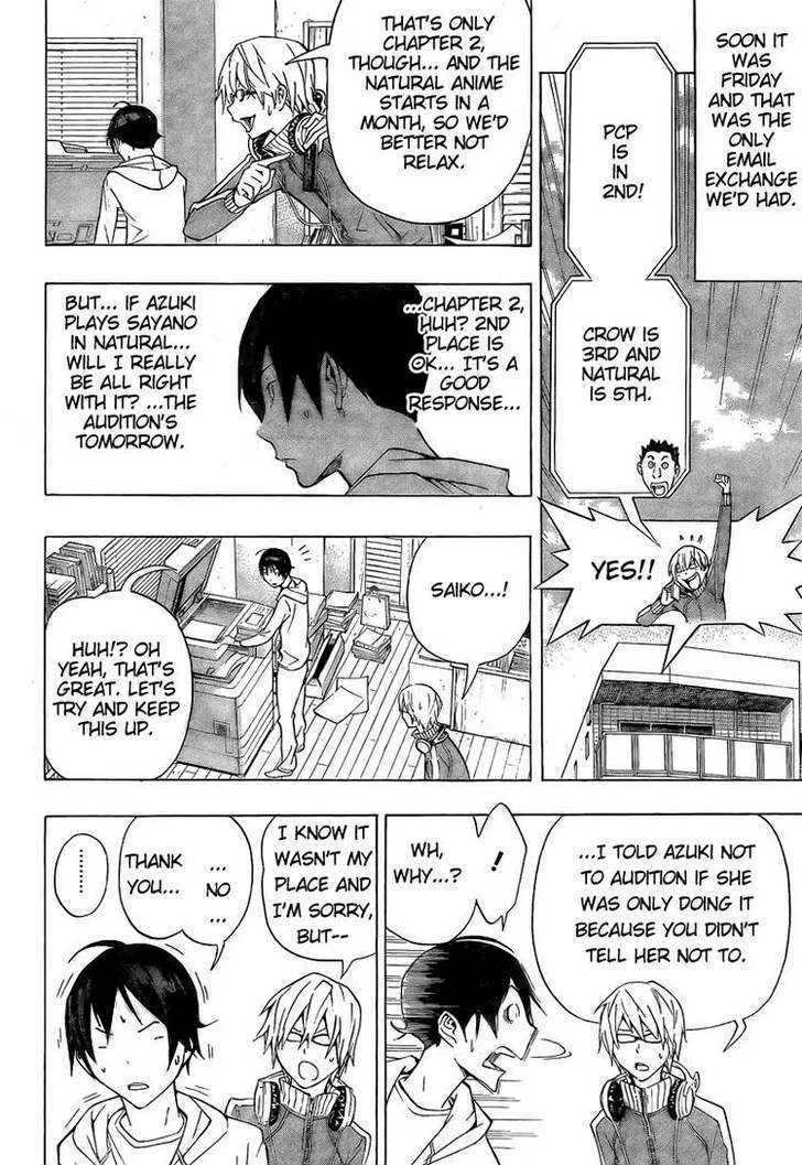 Bakuman - Page 11