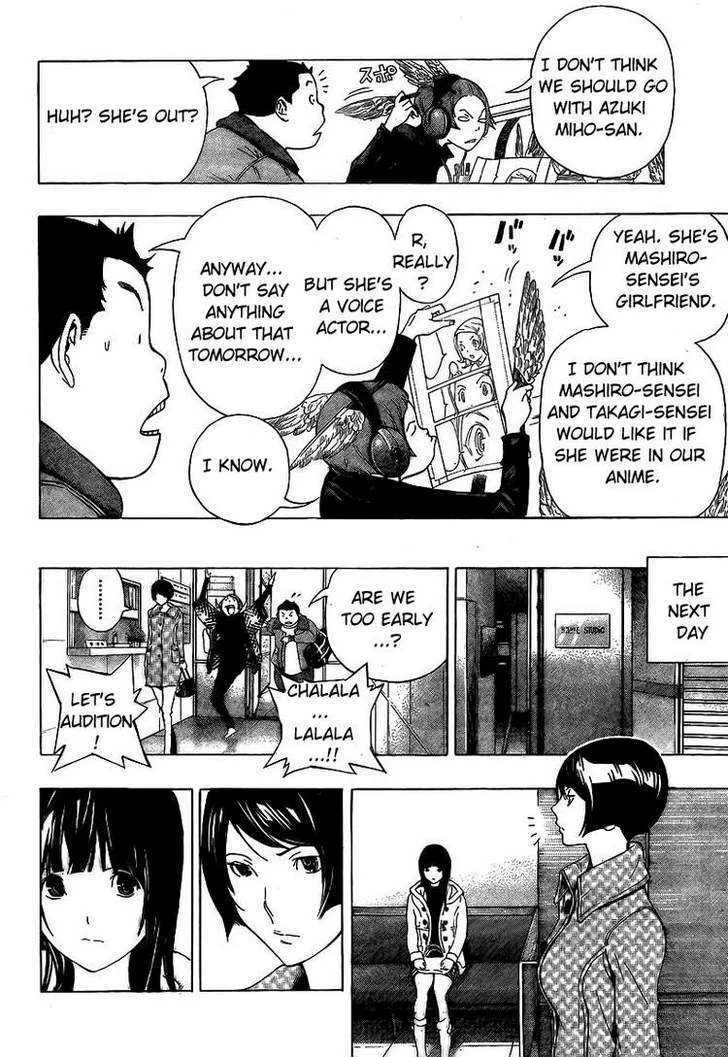 Bakuman - Page 13