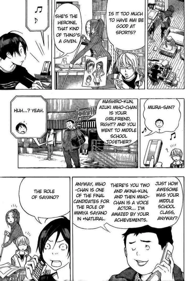 Bakuman - Page 2