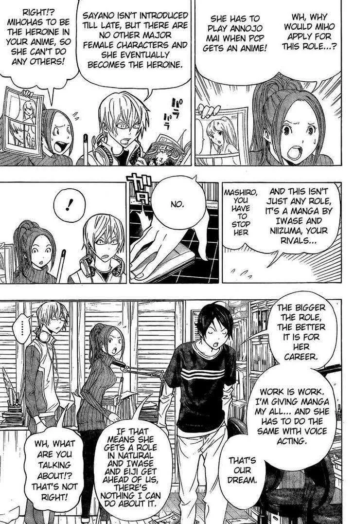 Bakuman - Page 4