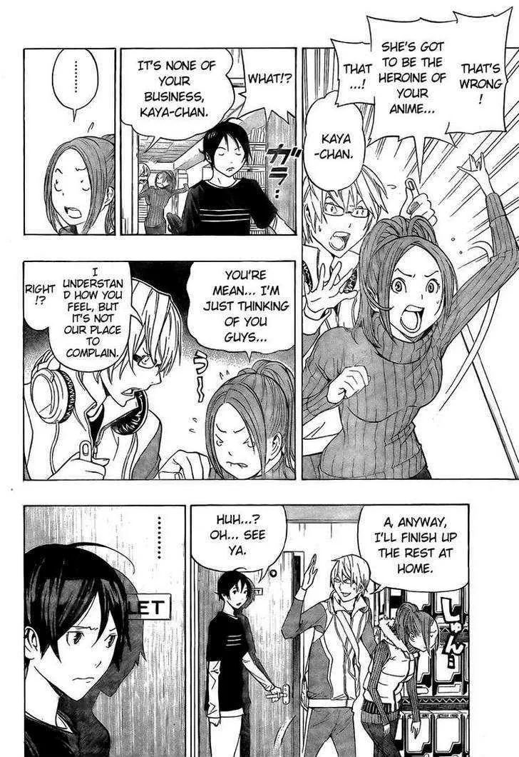 Bakuman - Page 5