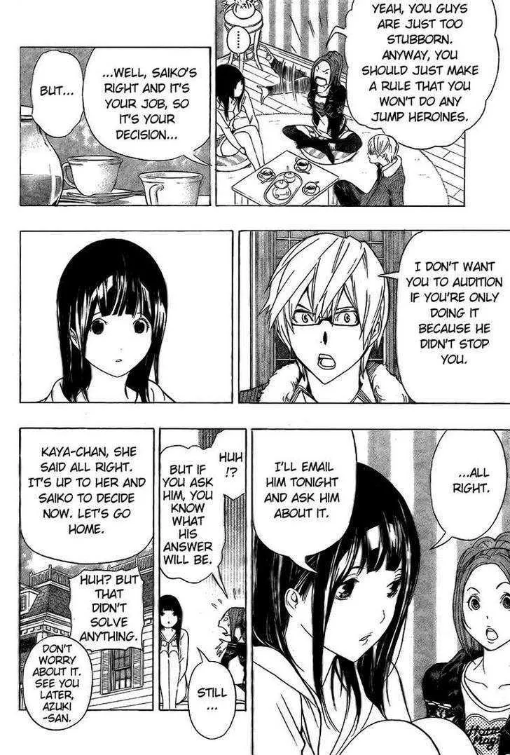 Bakuman - Page 9