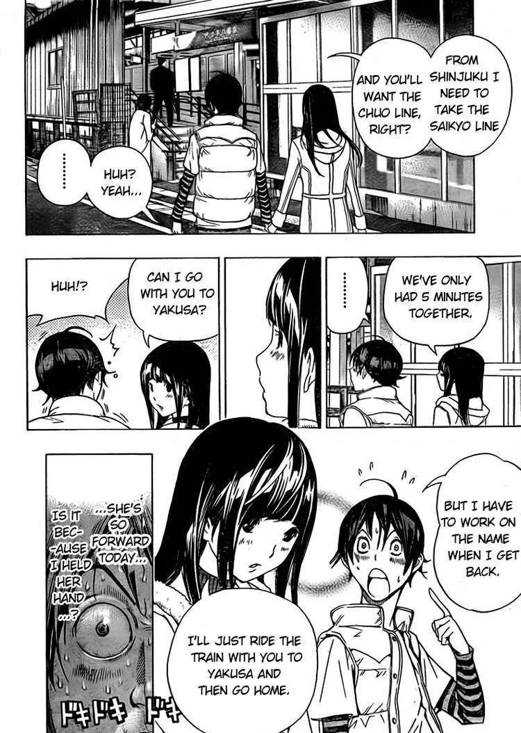 Bakuman - Page 1