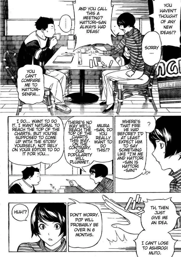 Bakuman - Page 14