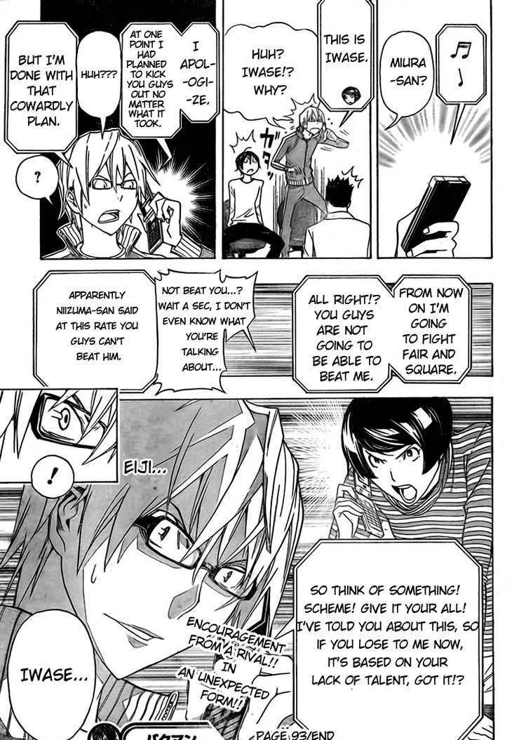 Bakuman - Page 17