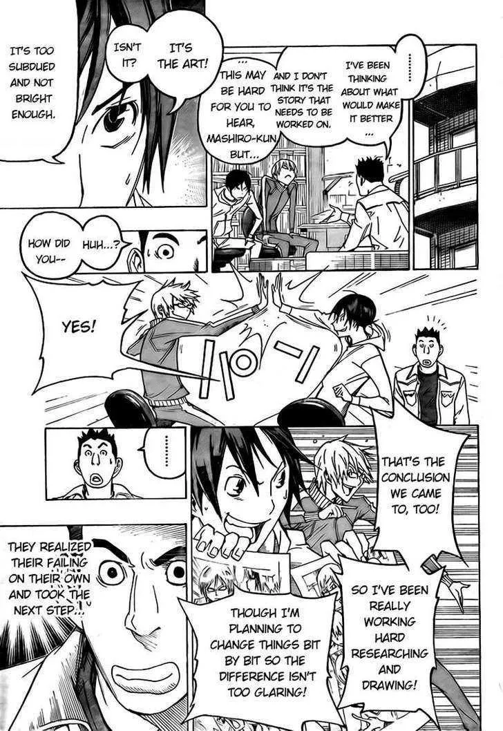 Bakuman Chapter 94 page 15 - MangaKakalot