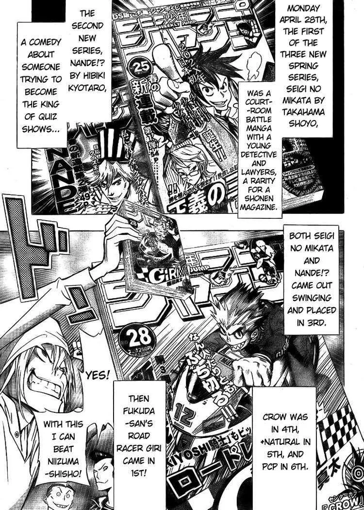 Bakuman - Page 16