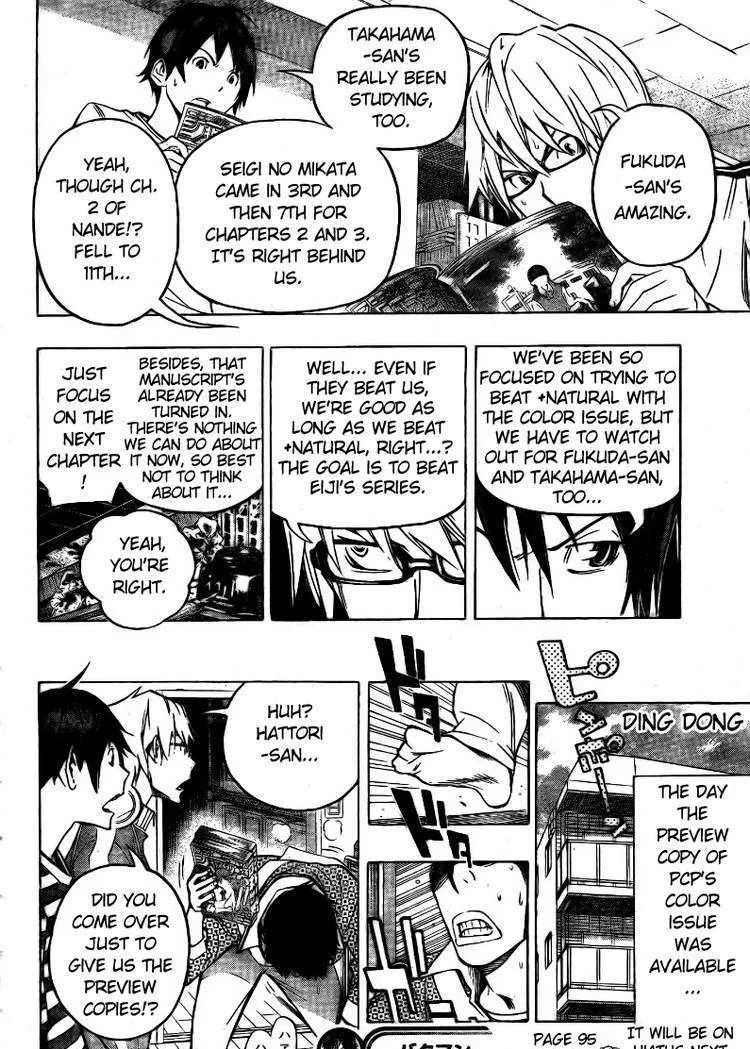 Bakuman - Page 17