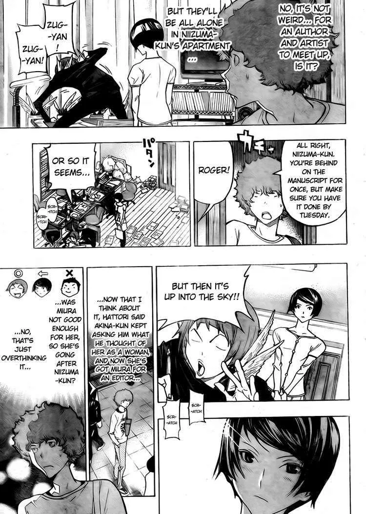 Bakuman - Page 2