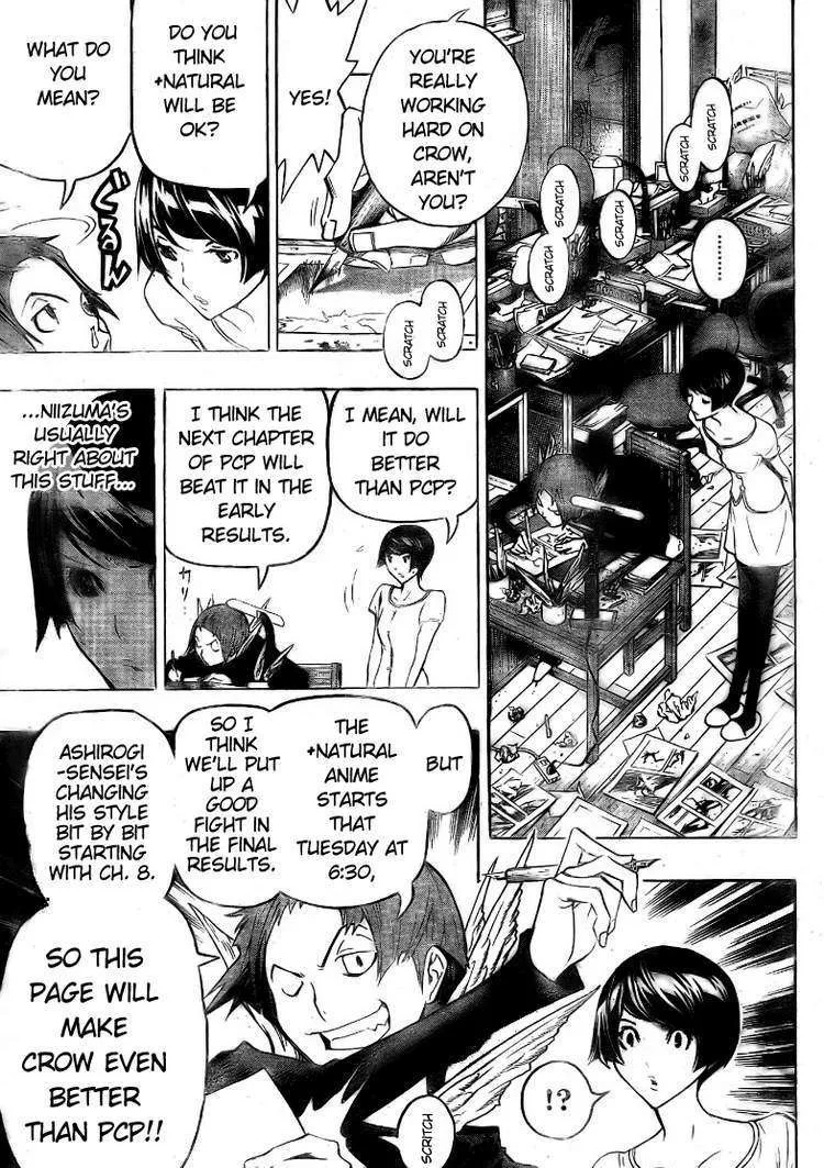 Bakuman - Page 4