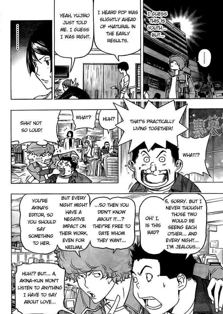 Bakuman - Page 7